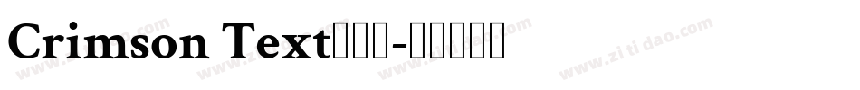 Crimson Text手机版字体转换